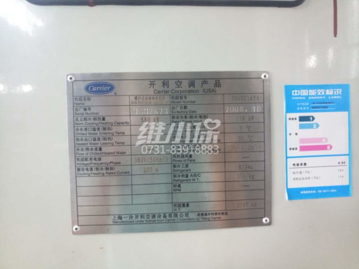 中央空調(diào)的排水系統(tǒng)究竟是不是一個問題？