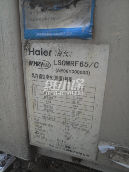 中央空調是建筑節能減排的重點問題所在